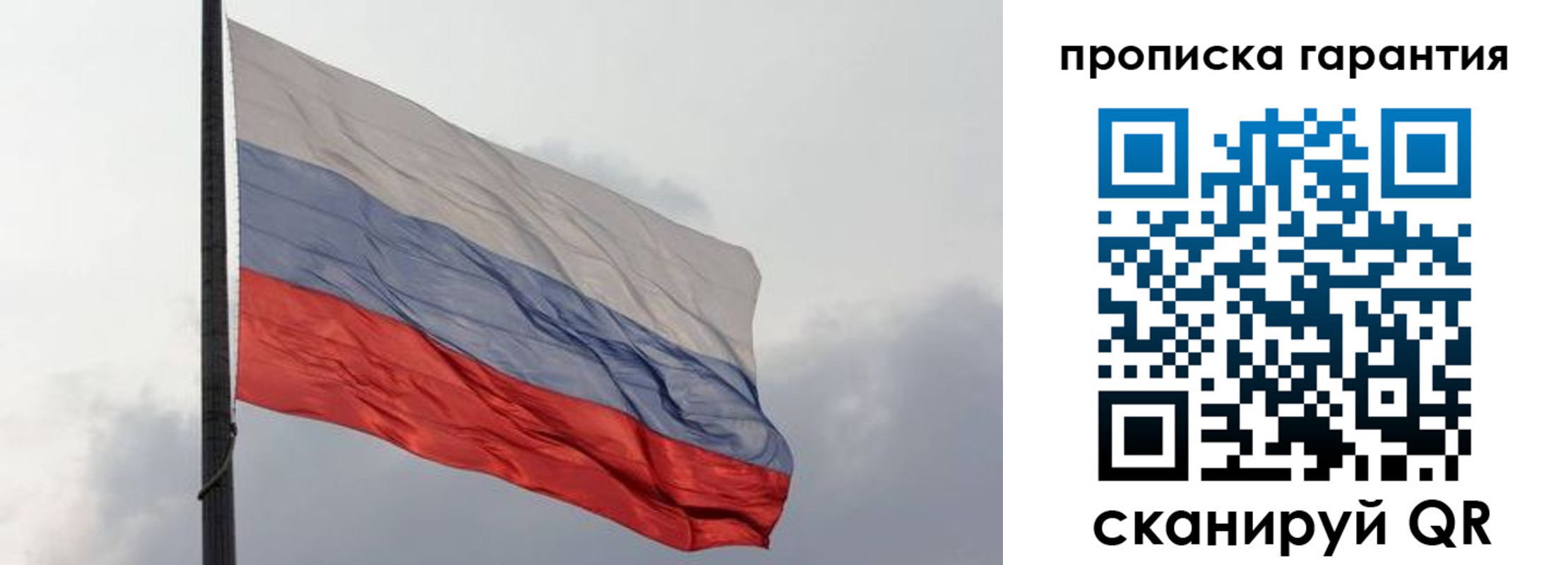временная регистрация поиск в Катайске