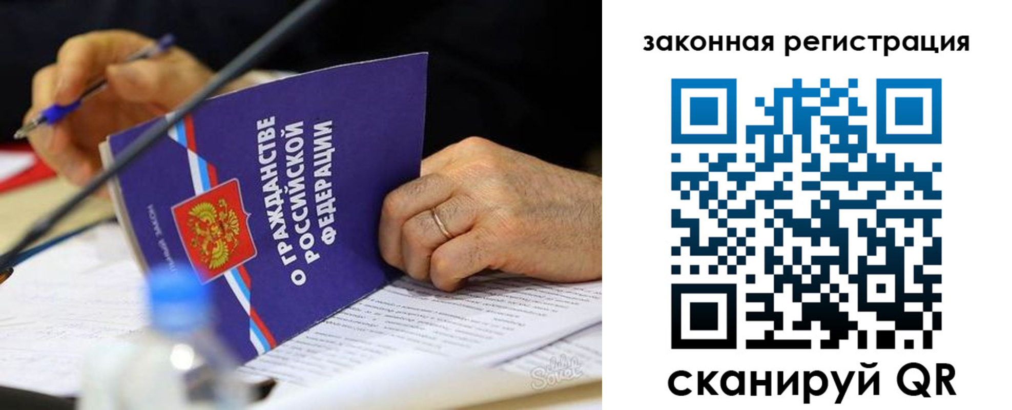 временная прописка в Катайске